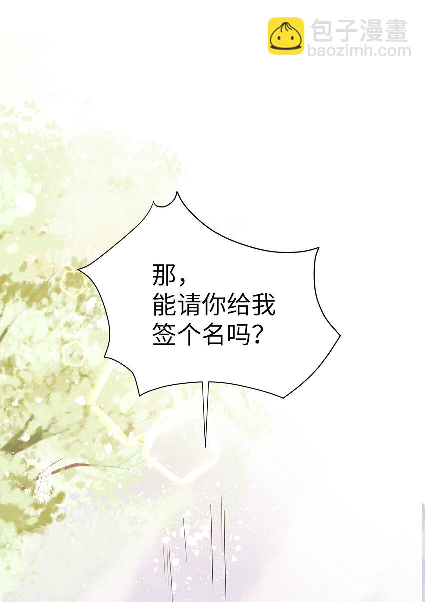 017 你真是太好了！！-第18话