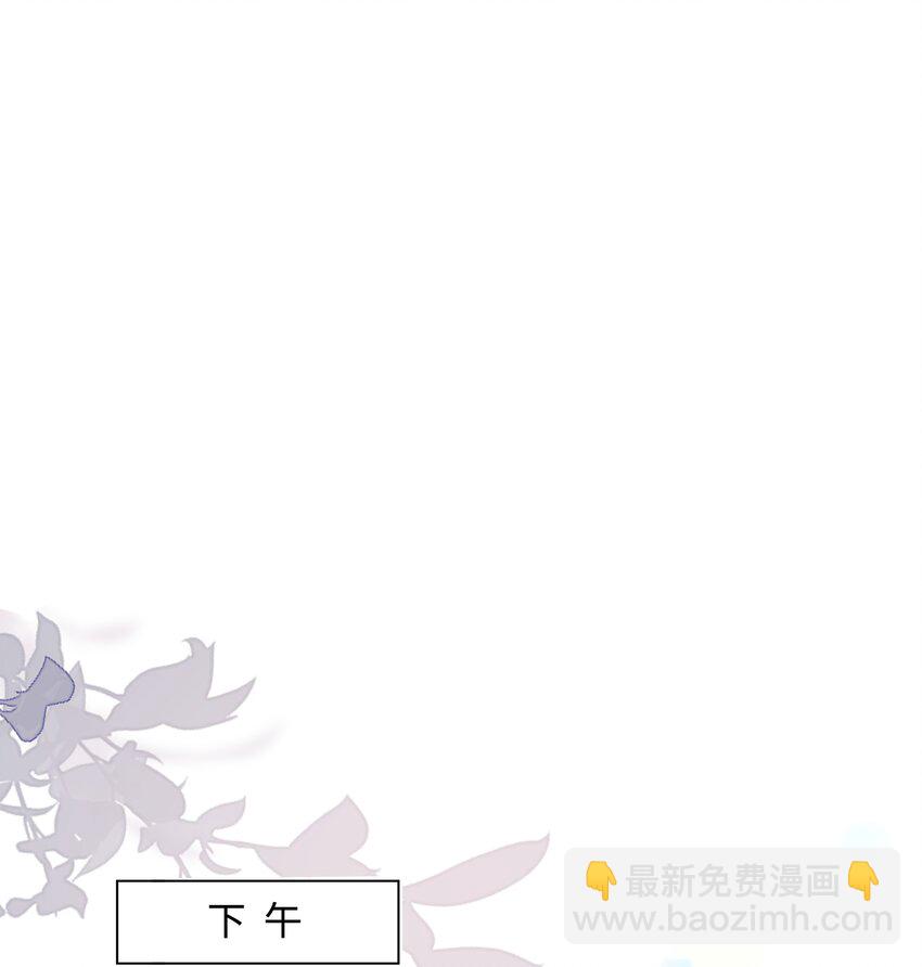 002 袁小瑞，你学坏了-第2话