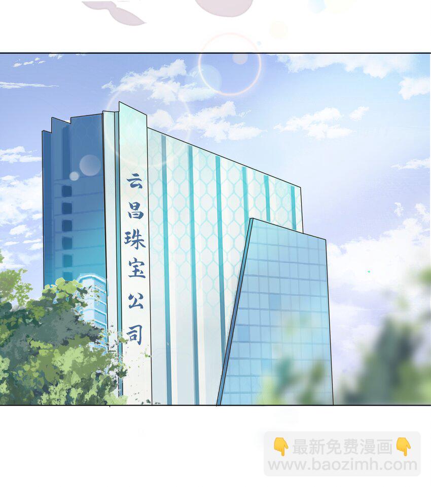 002 袁小瑞，你学坏了-第2话