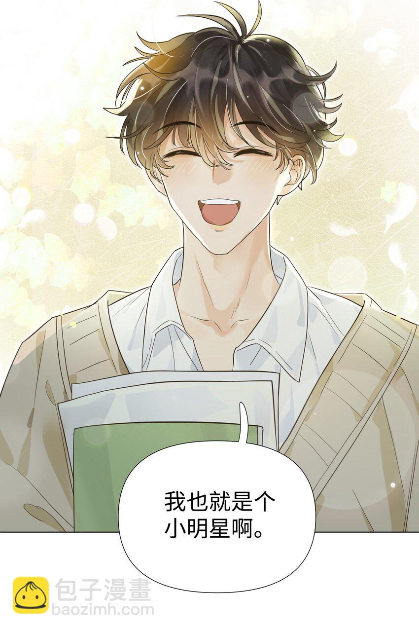 002 袁小瑞，你学坏了-第2话