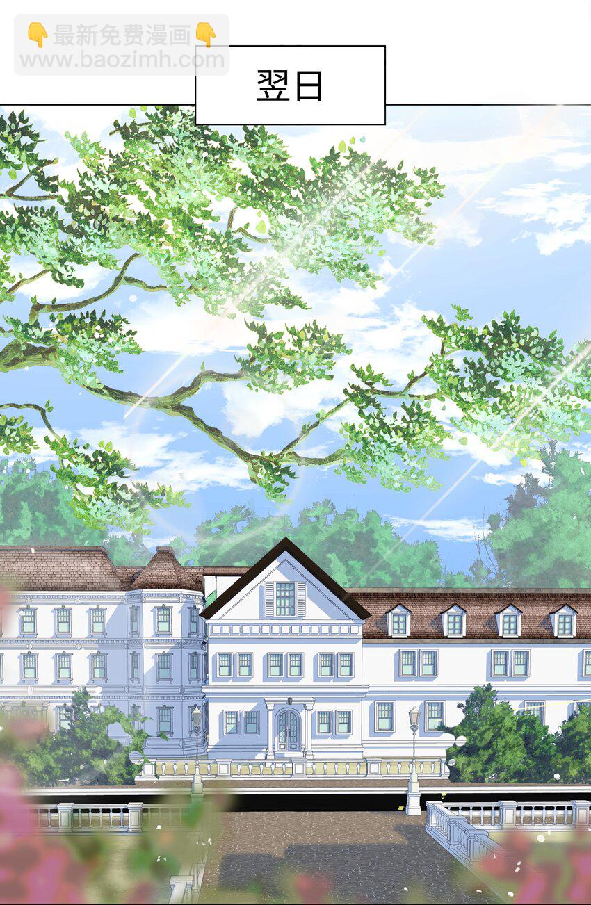 002 袁小瑞，你学坏了-第2话
