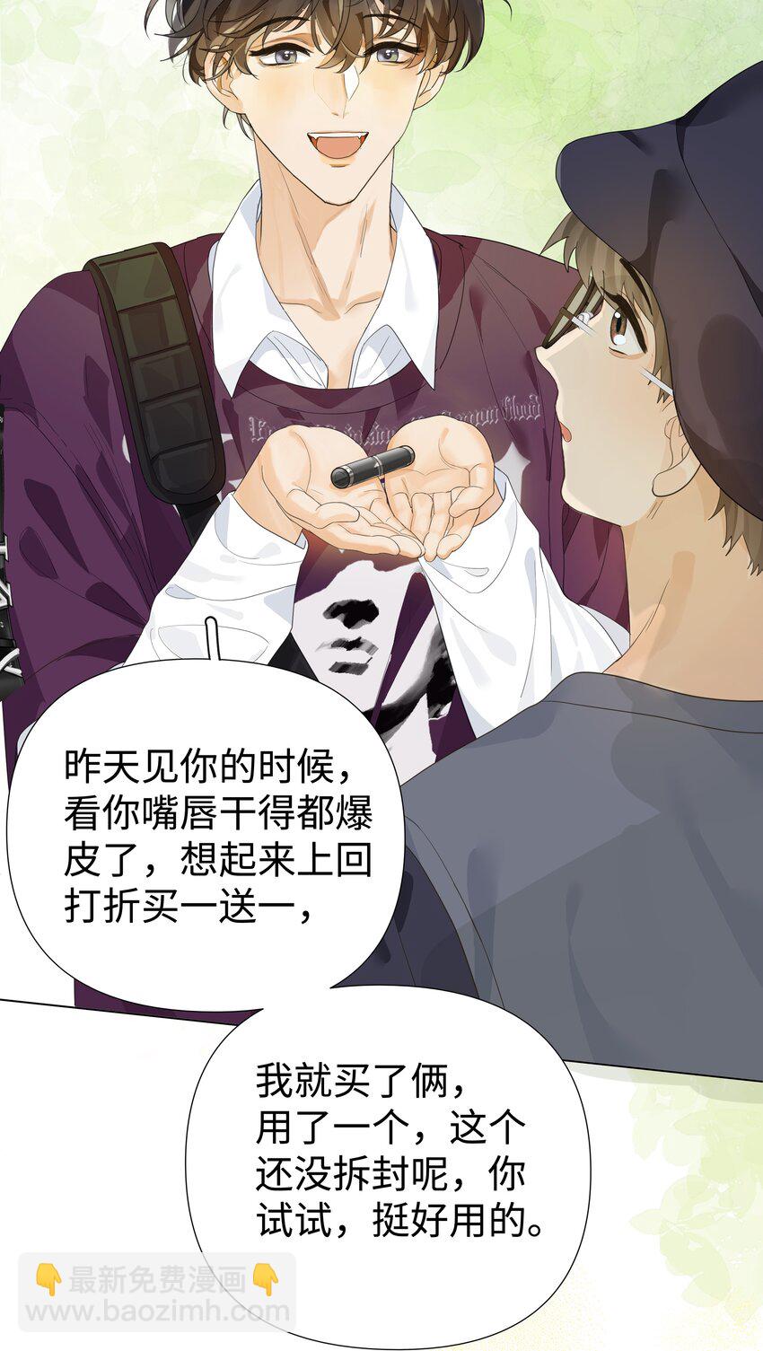 002 袁小瑞，你学坏了-第2话
