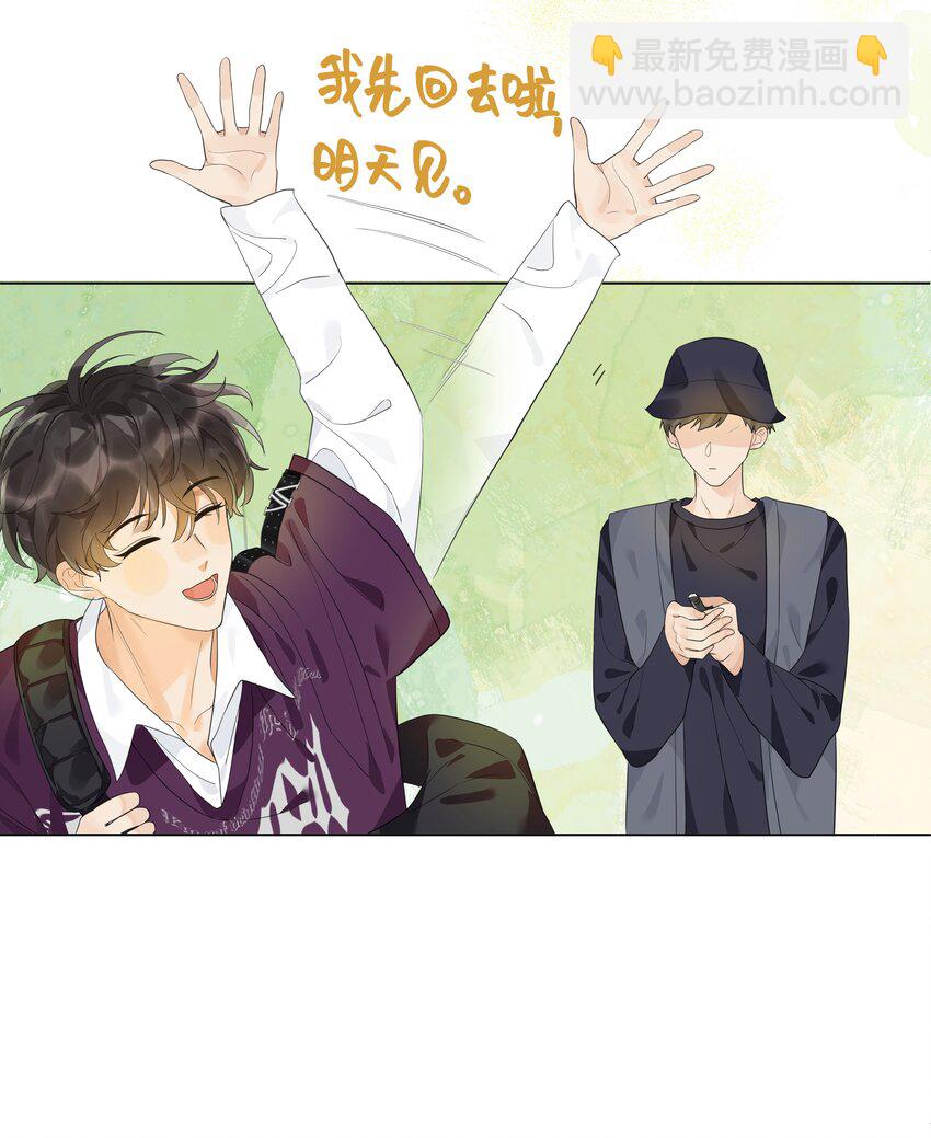 002 袁小瑞，你学坏了-第2话