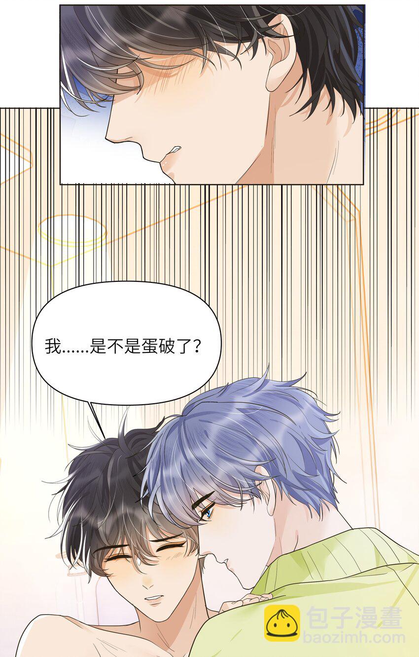 019 蛋破了？！-第20话