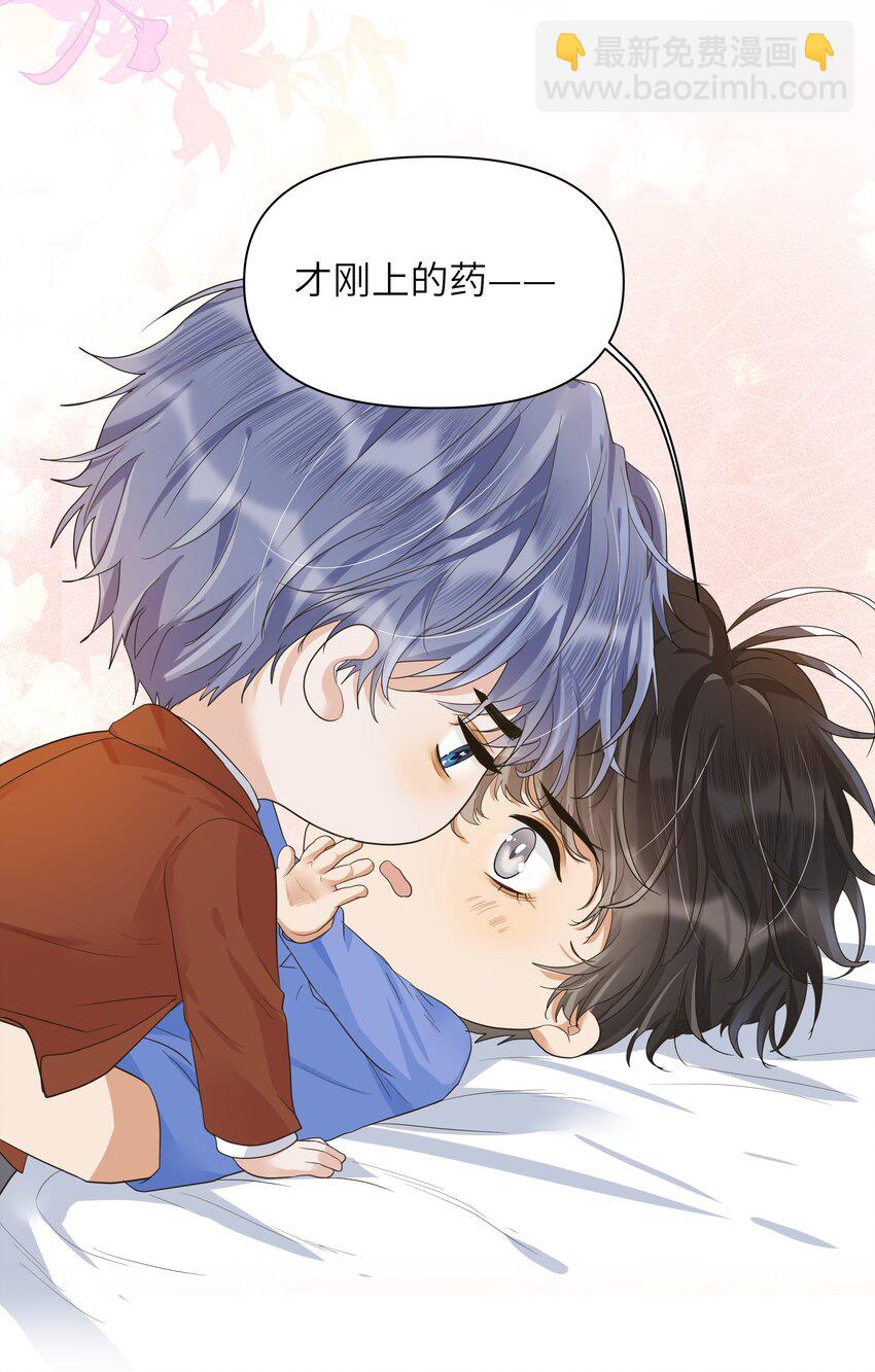 021 我会小心避开的！+新年快乐！-第22话