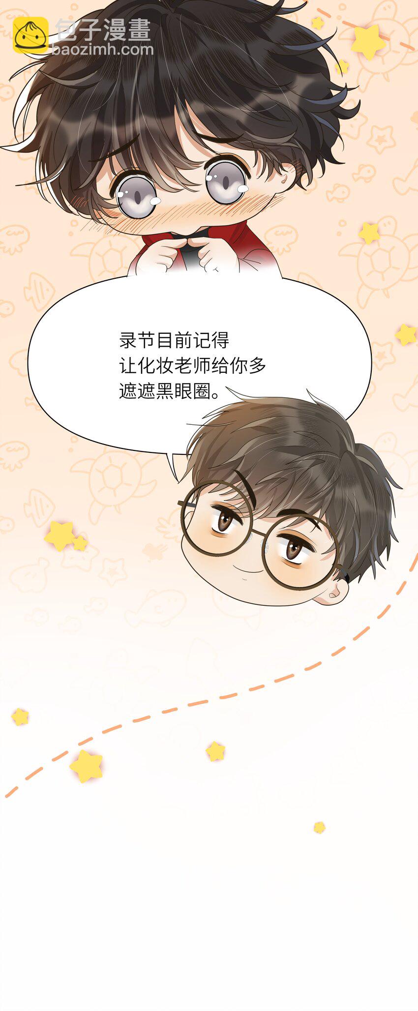 021 我会小心避开的！+新年快乐！-第22话