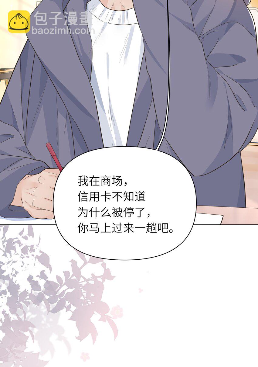 021 我会小心避开的！+新年快乐！-第22话