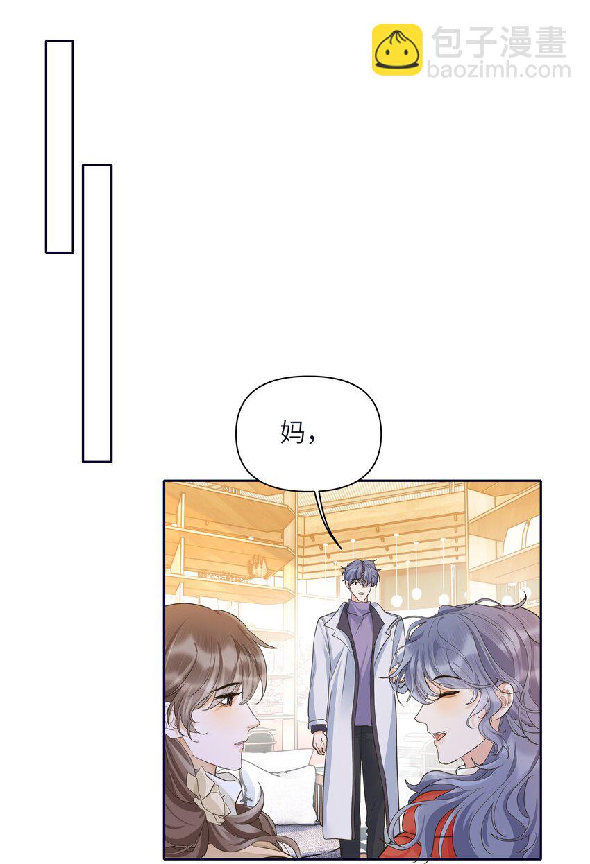 021 我会小心避开的！+新年快乐！-第22话