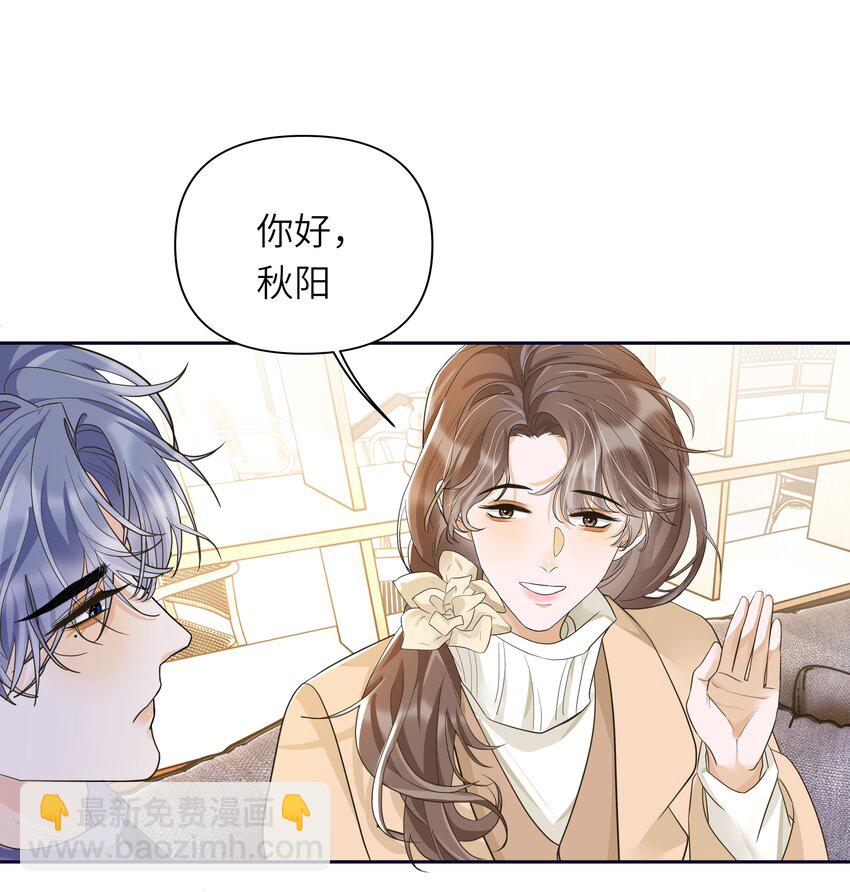021 我会小心避开的！+新年快乐！-第22话