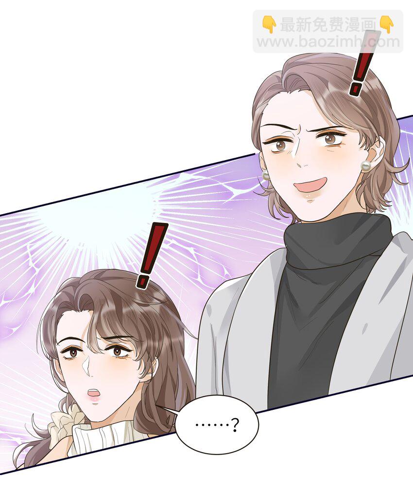 021 我会小心避开的！+新年快乐！-第22话