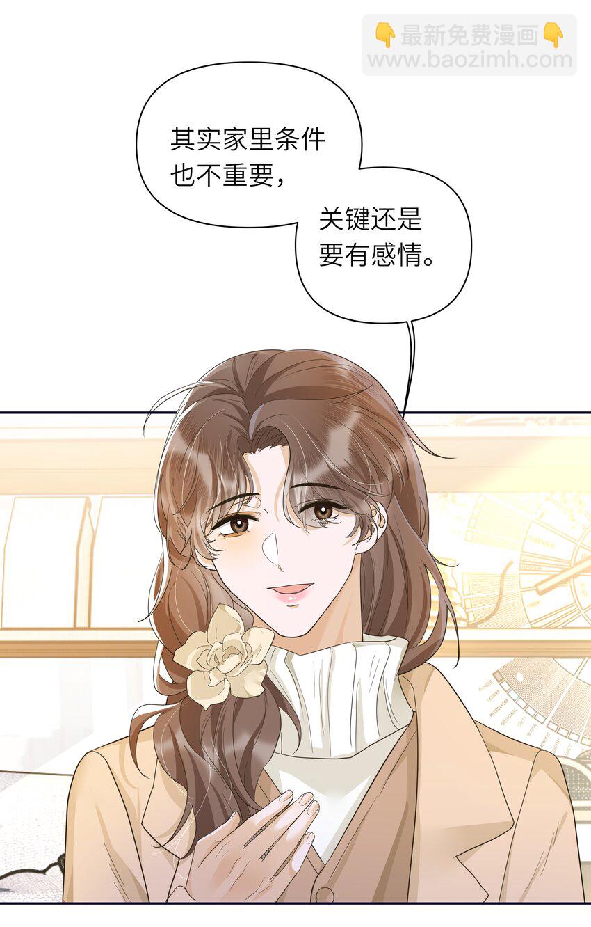 021 我会小心避开的！+新年快乐！-第22话
