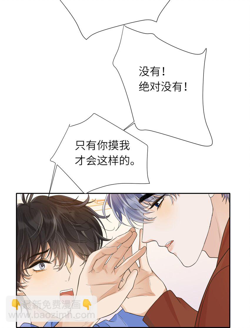 021 我会小心避开的！+新年快乐！-第22话
