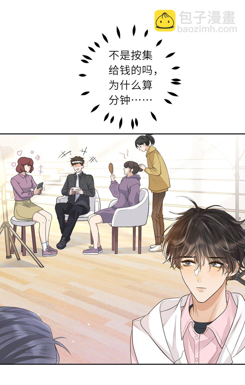 025 你吐奶了？-第26话