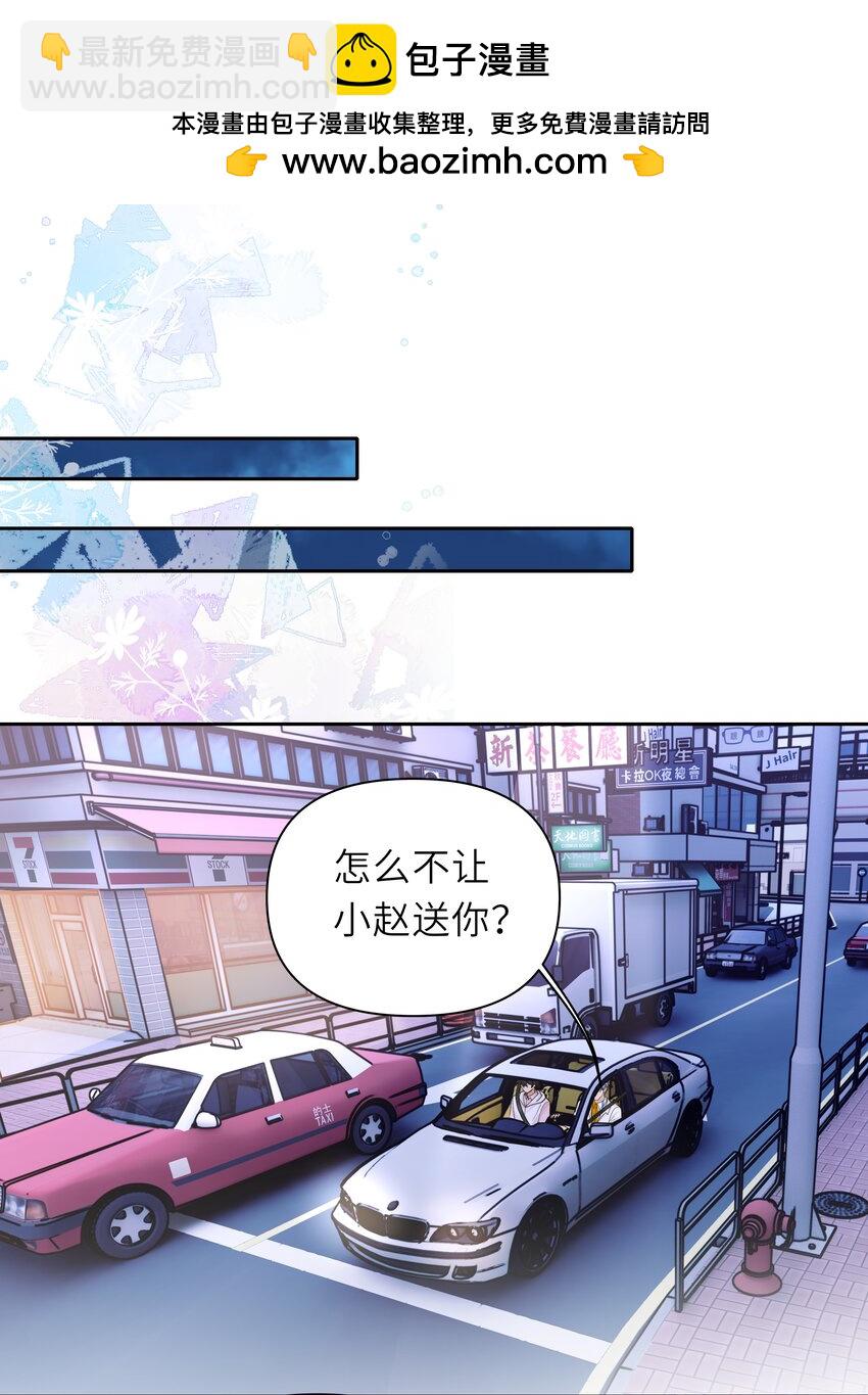025 你吐奶了？-第26话