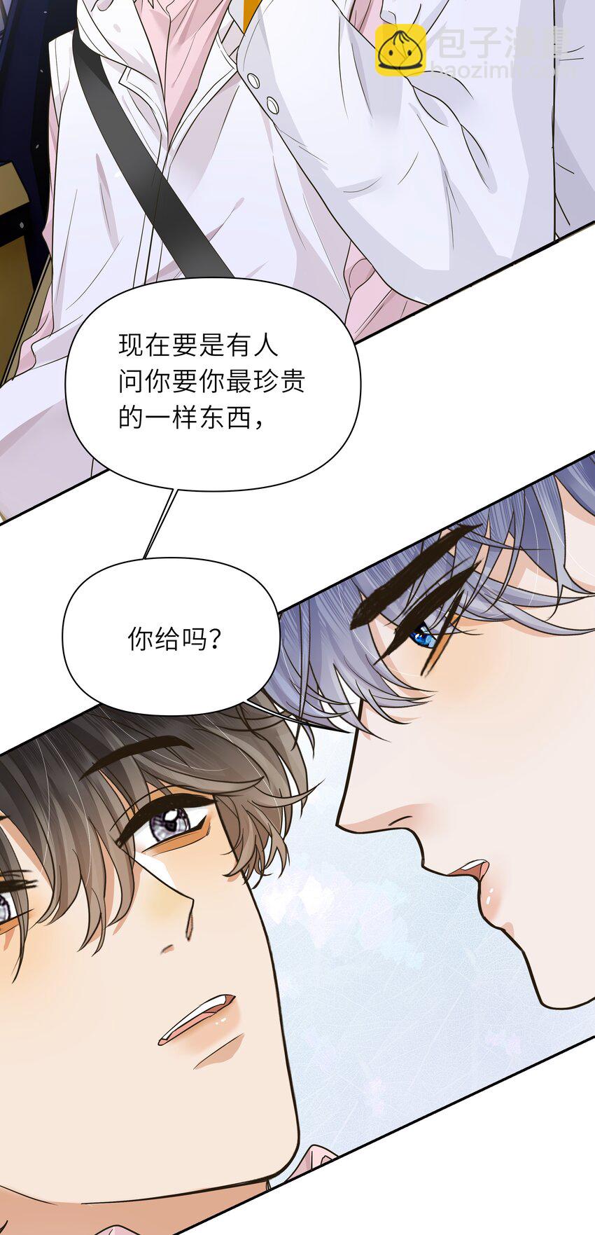 025 你吐奶了？-第26话