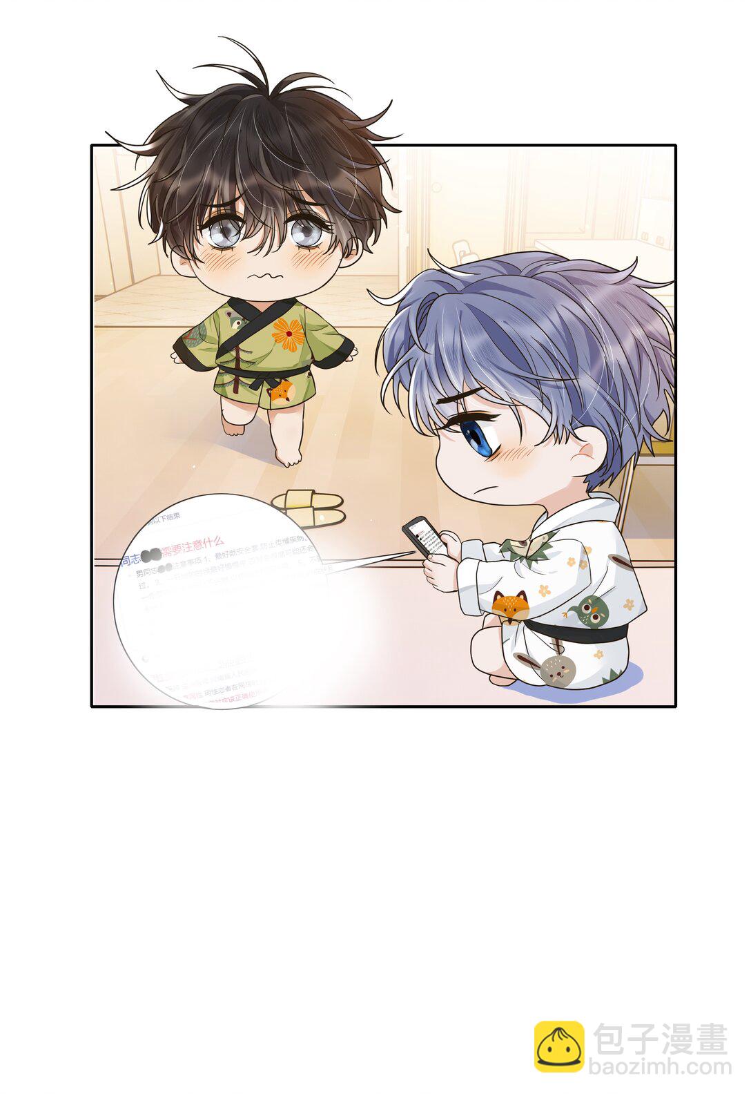 027 没事，我很能忍的！-第28话