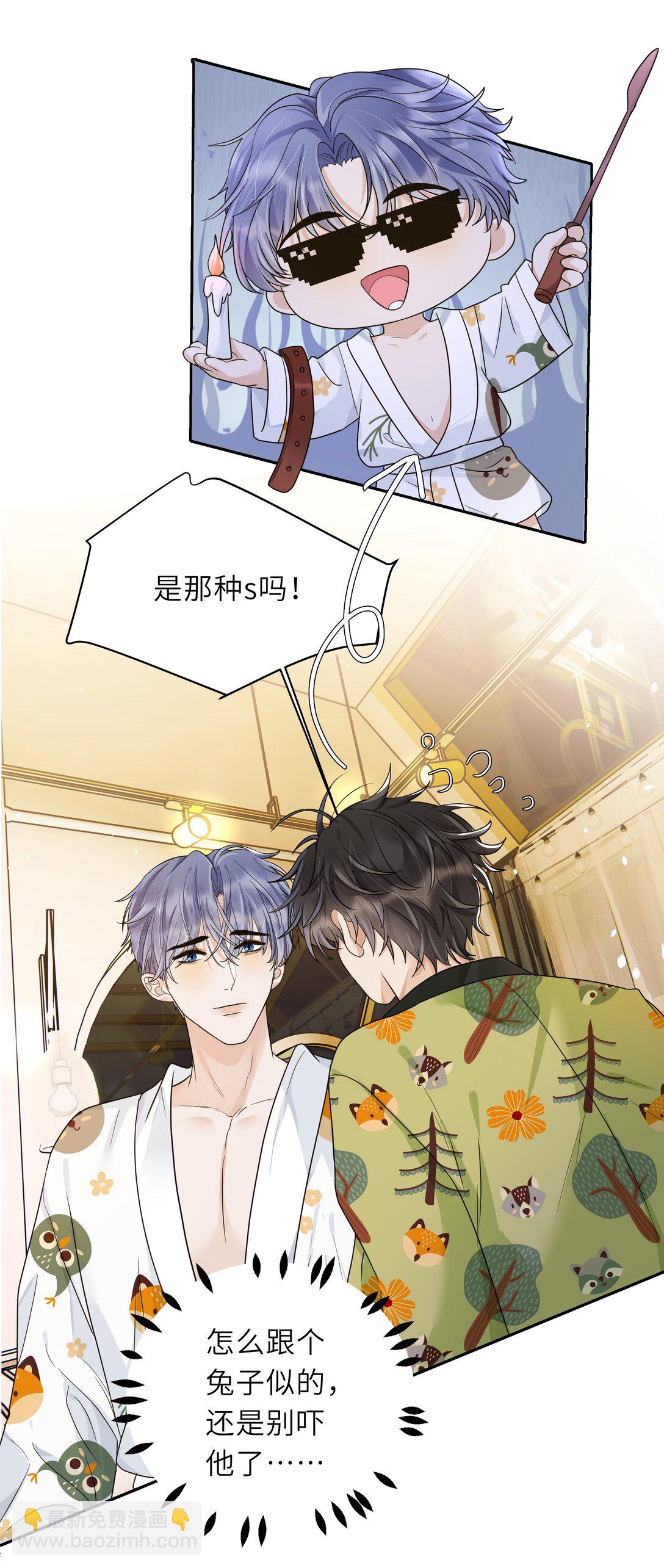 027 没事，我很能忍的！-第28话