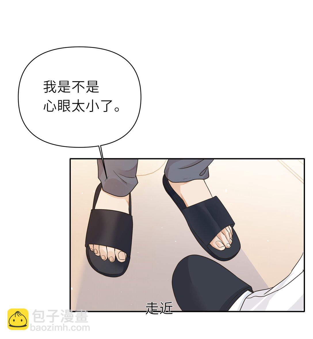 027 没事，我很能忍的！-第28话