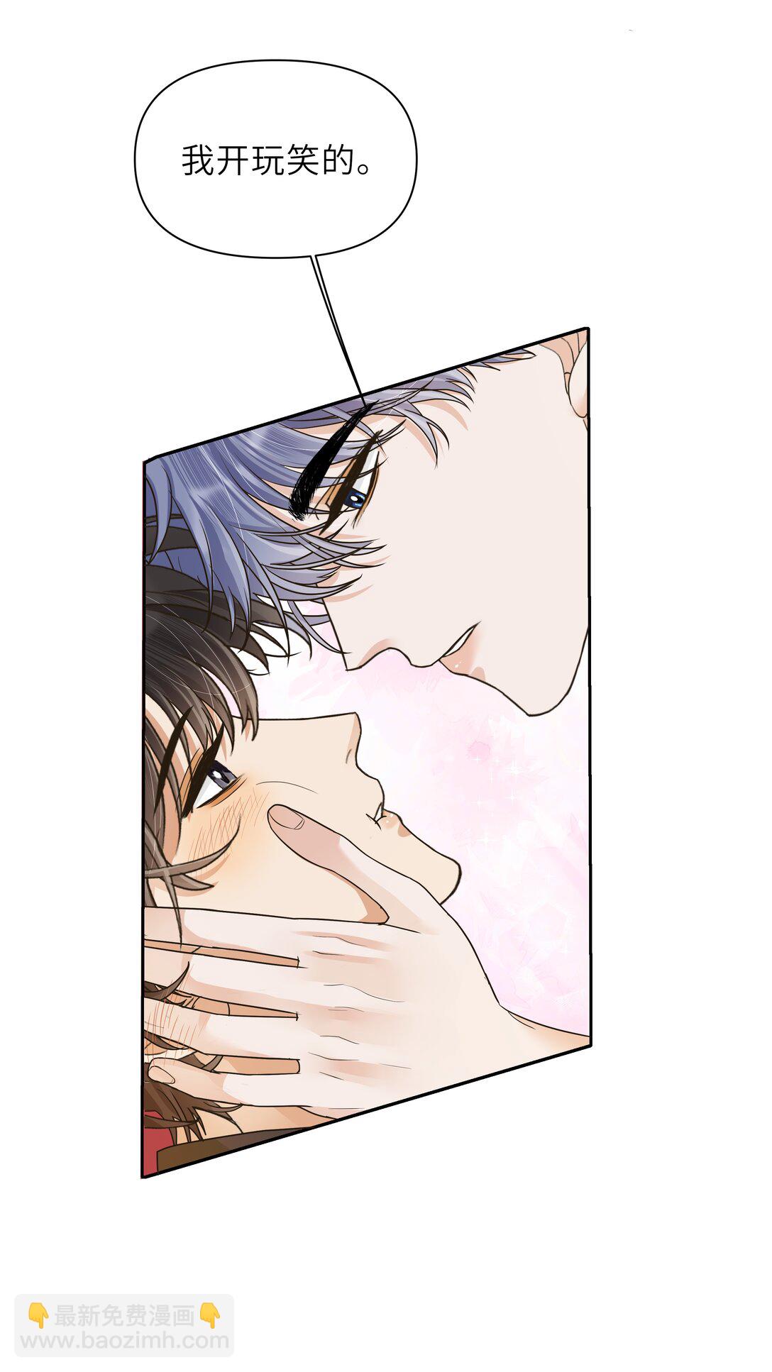 027 没事，我很能忍的！-第28话
