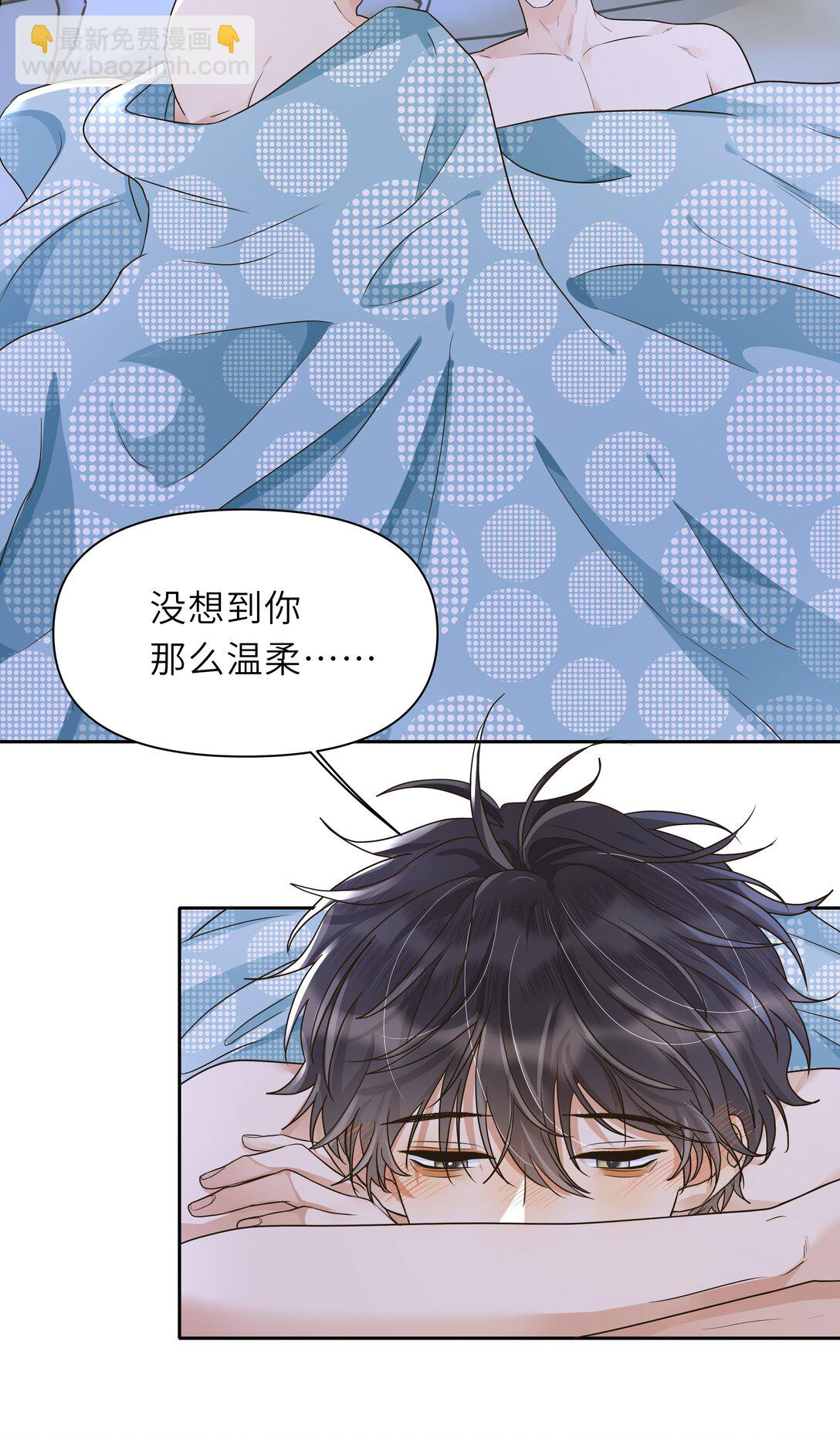 027 没事，我很能忍的！-第28话
