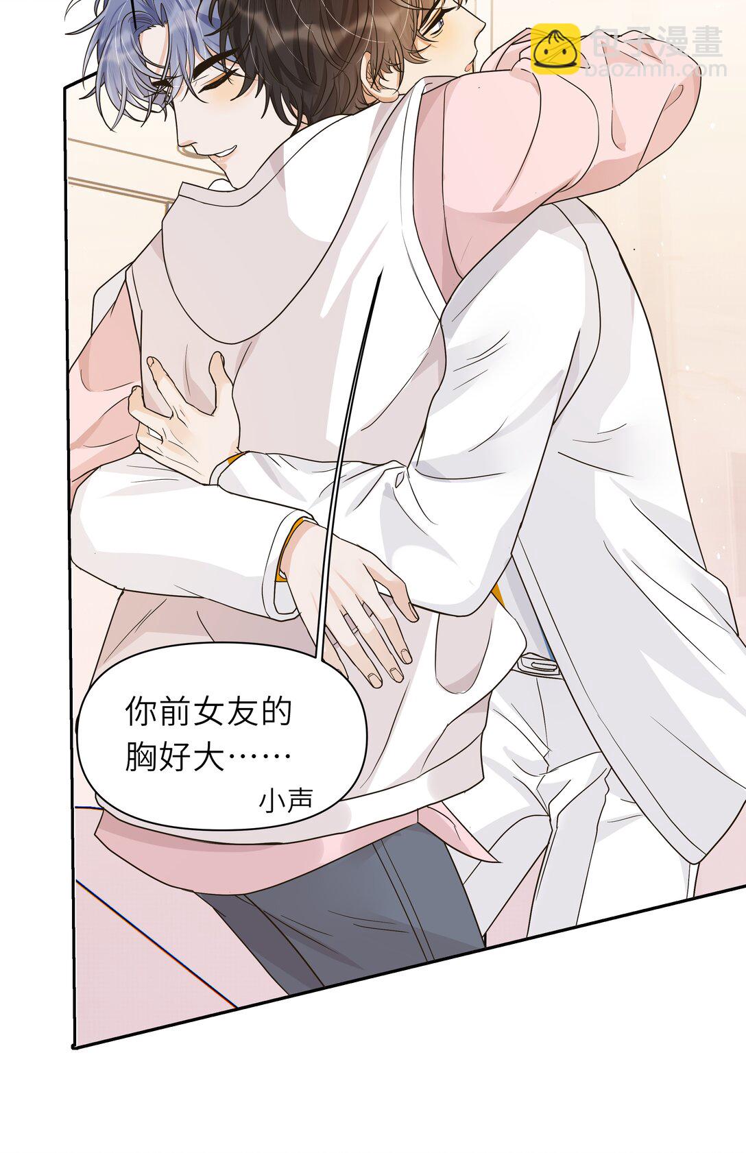 027 没事，我很能忍的！-第28话