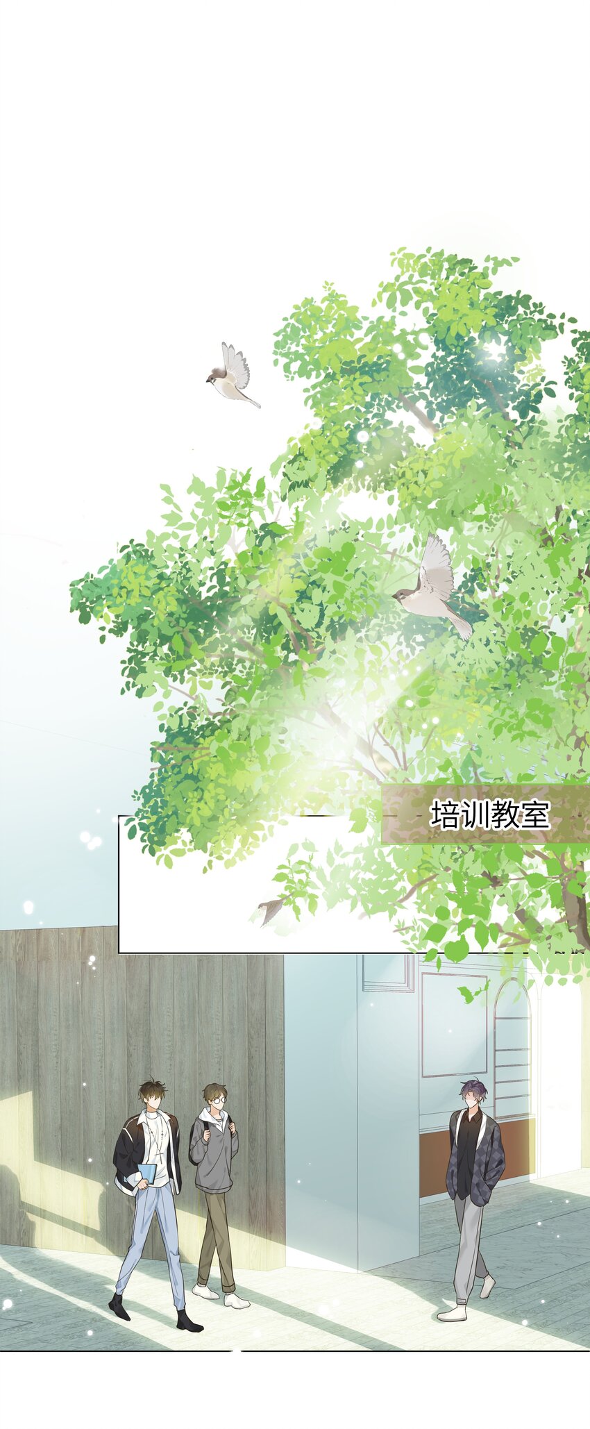 003 把这个贴上！-第4话