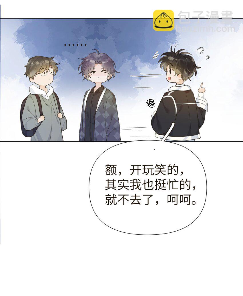 003 把这个贴上！-第4话