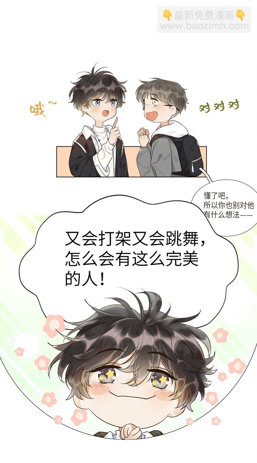 003 把这个贴上！-第4话
