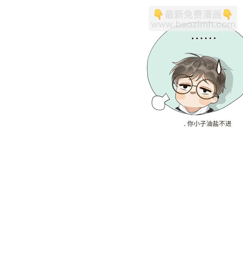 003 把这个贴上！-第4话