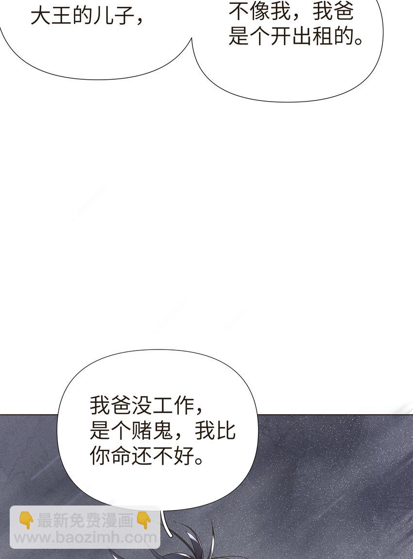 003 把这个贴上！-第4话