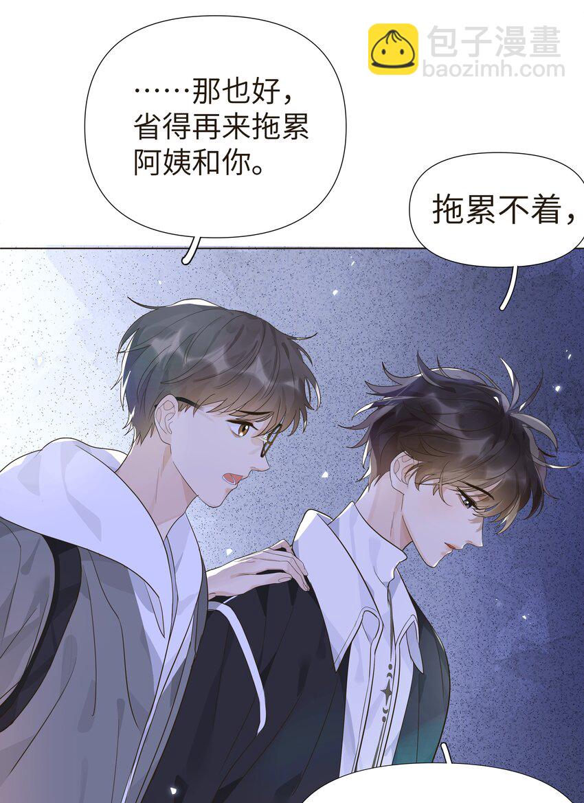 003 把这个贴上！-第4话