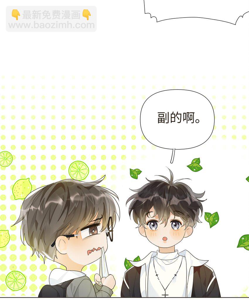 003 把这个贴上！-第4话