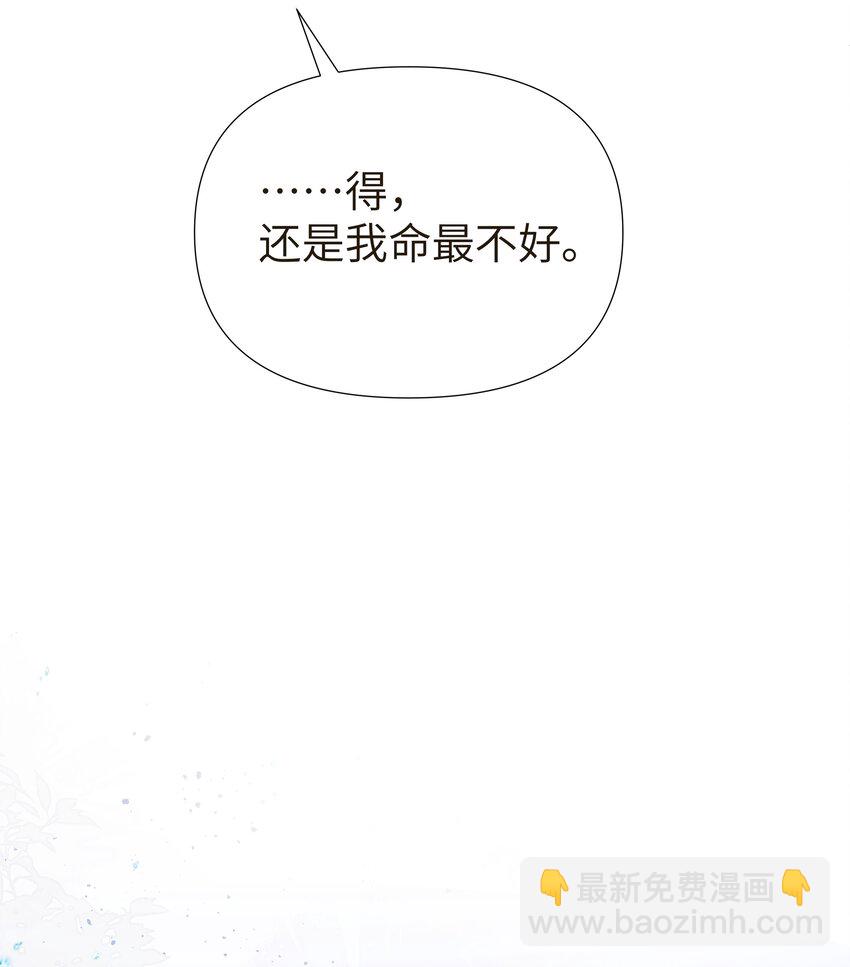 003 把这个贴上！-第4话
