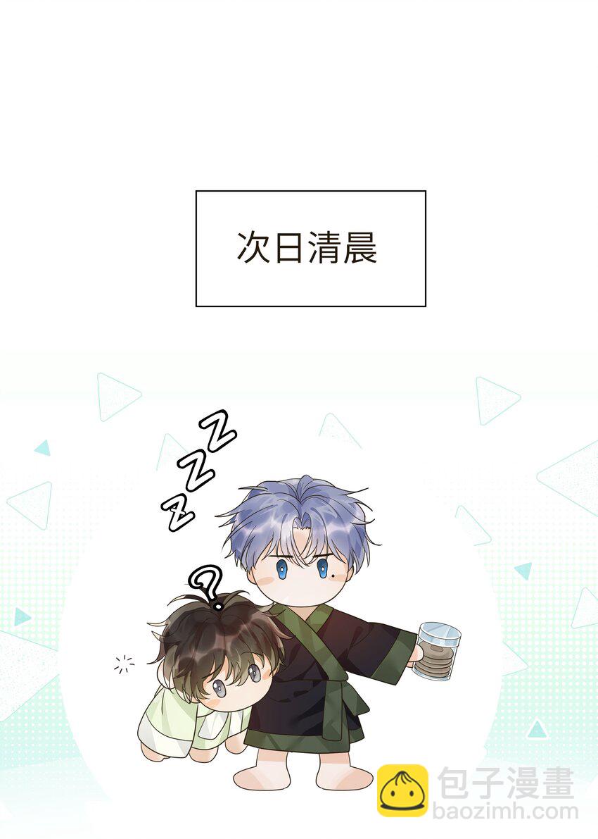 003 把这个贴上！-第4话