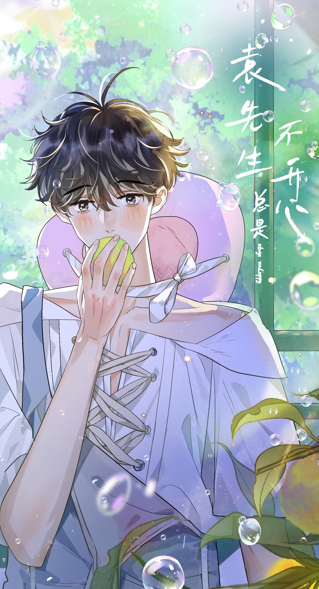 029 你真是一股清流啊！-第30话