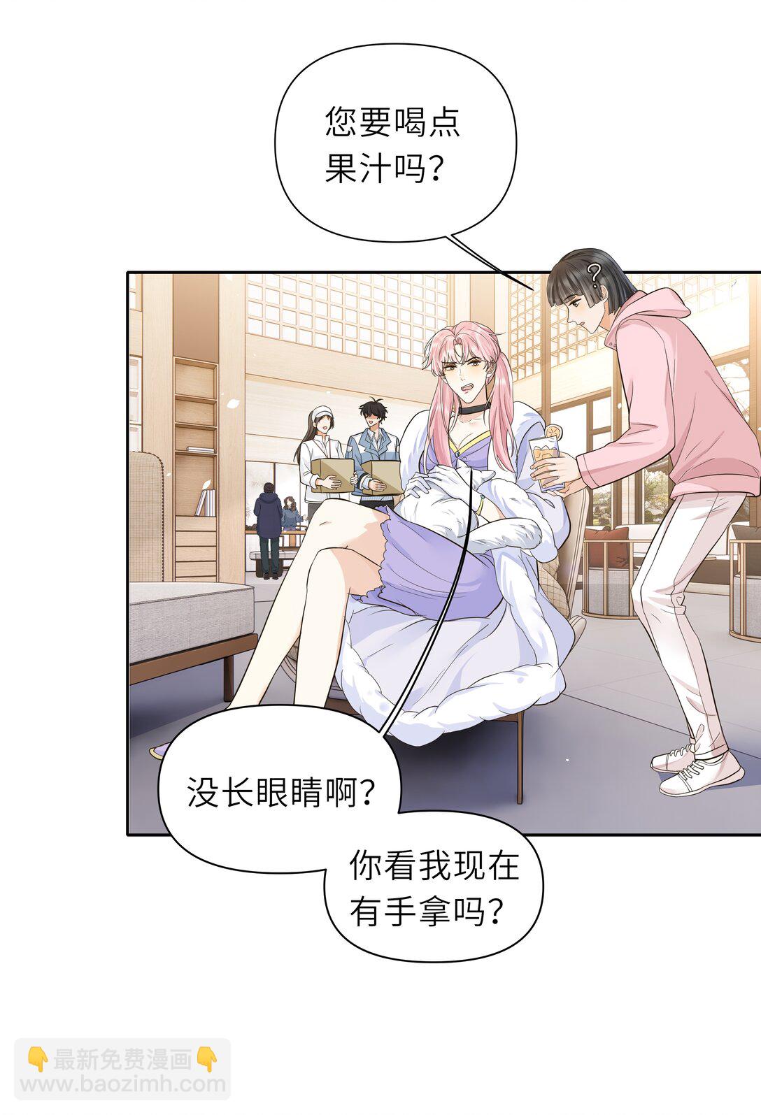 029 你真是一股清流啊！-第30话