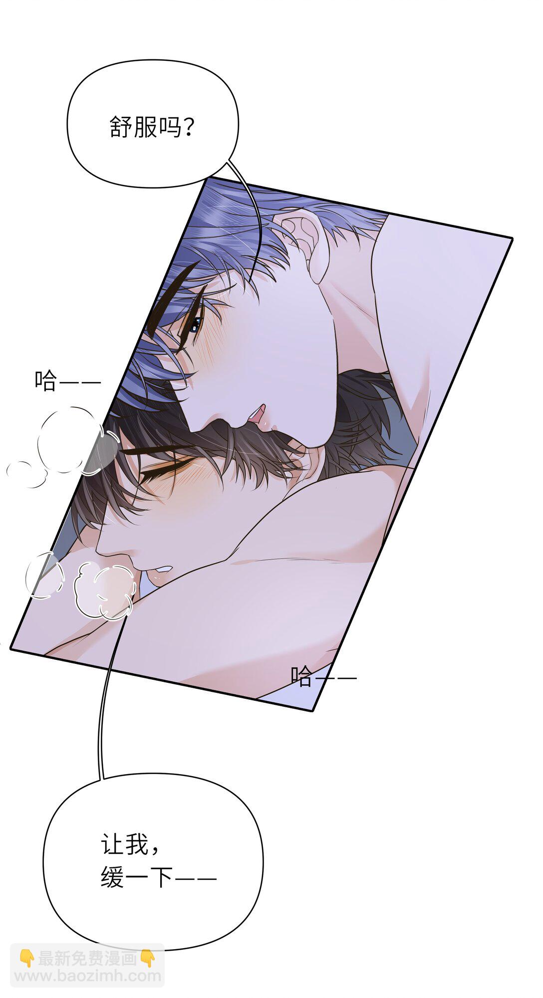 031 这时候要聊这么刺激的话题吗？！-第32话