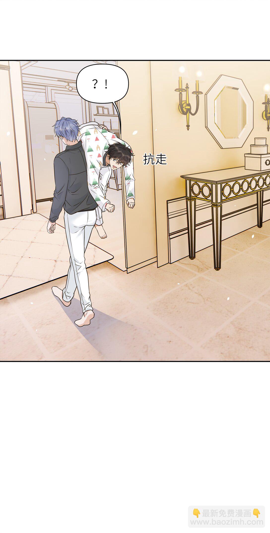 033 去他的男德！-第34话