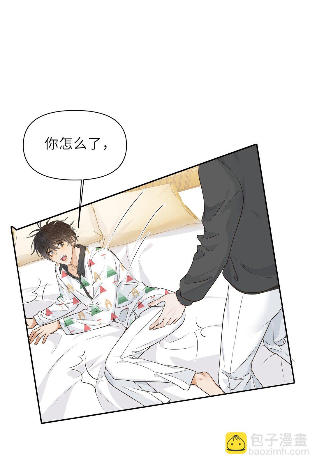 033 去他的男德！-第34话