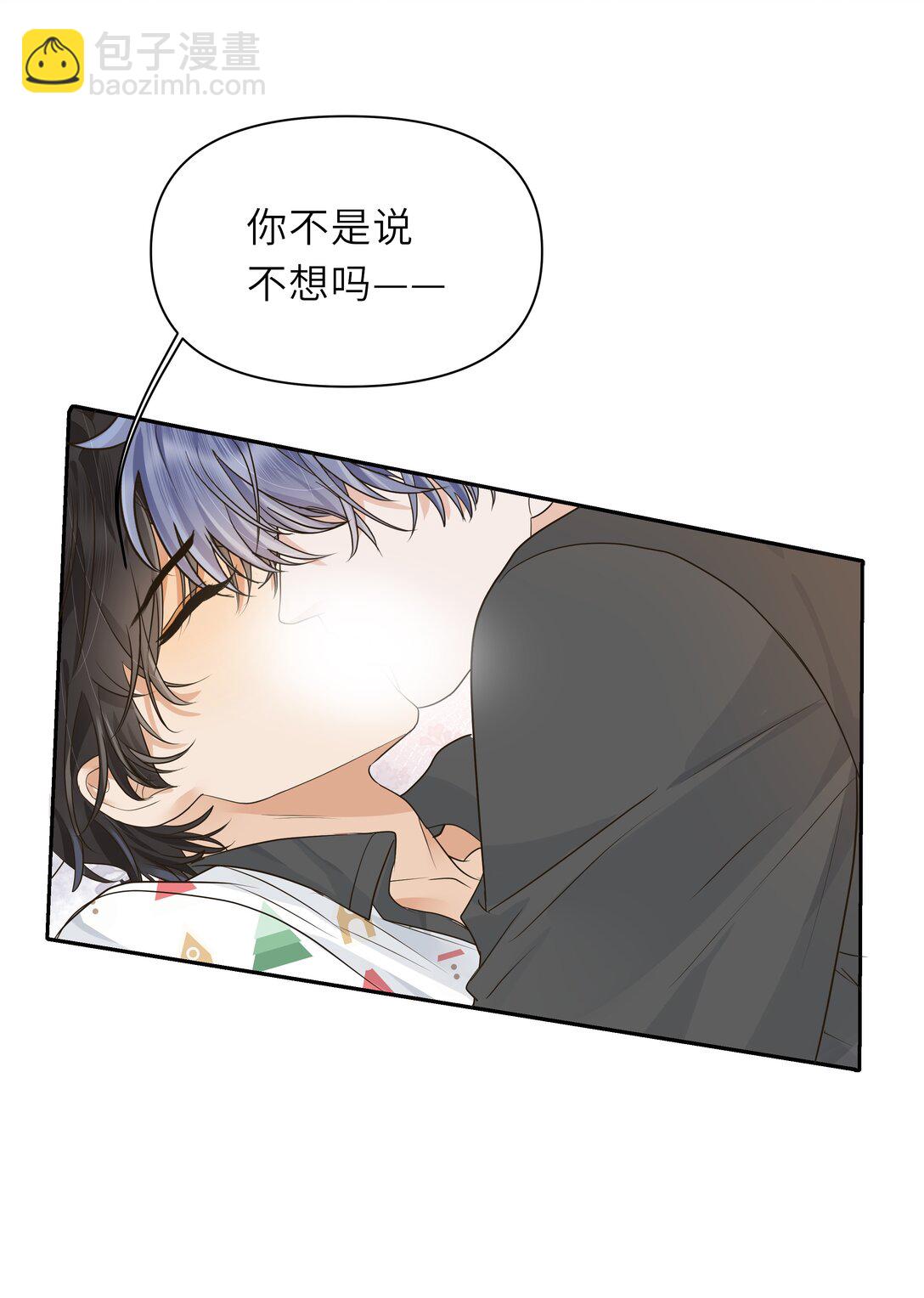 033 去他的男德！-第34话