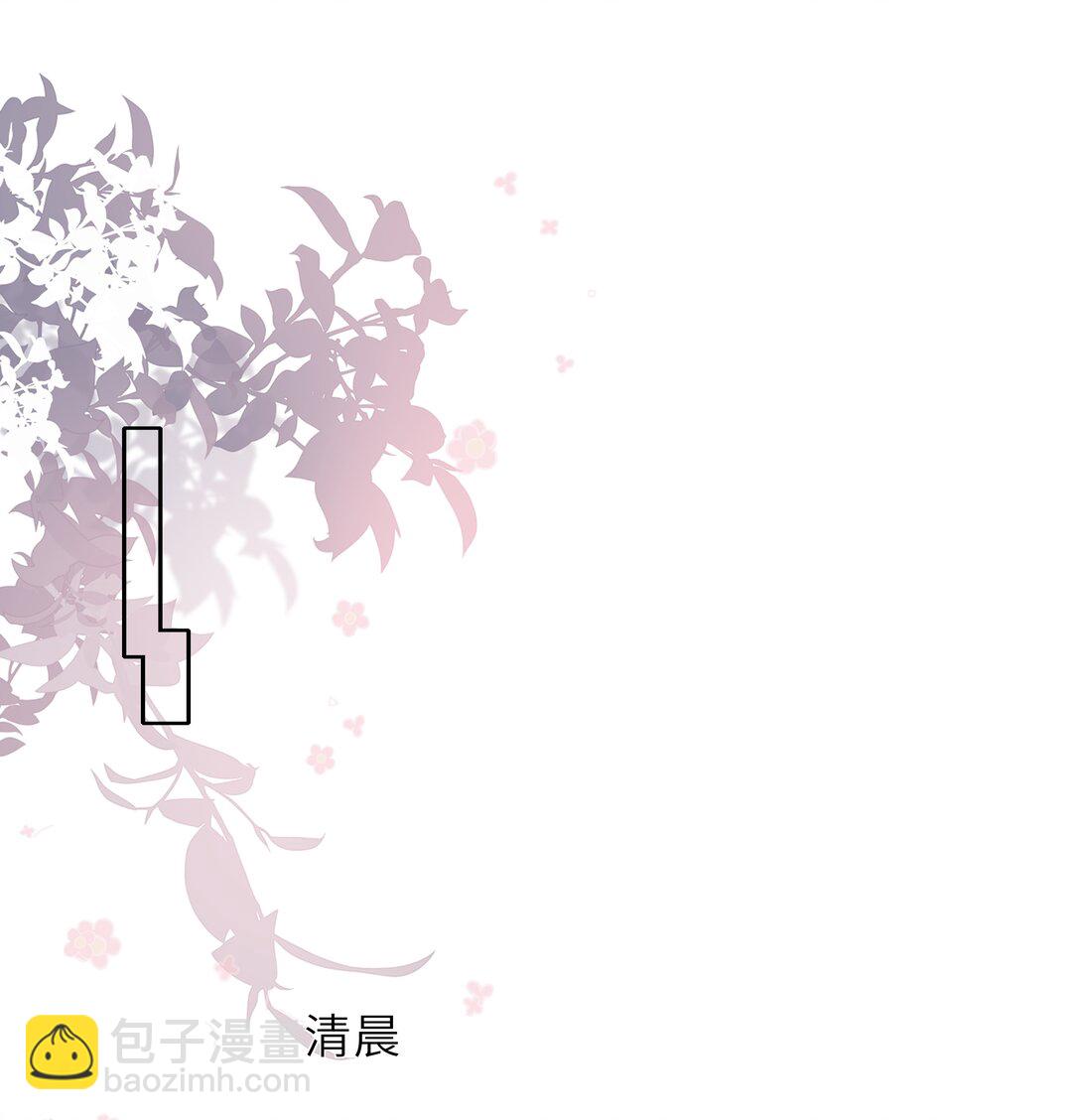 033 去他的男德！-第34话