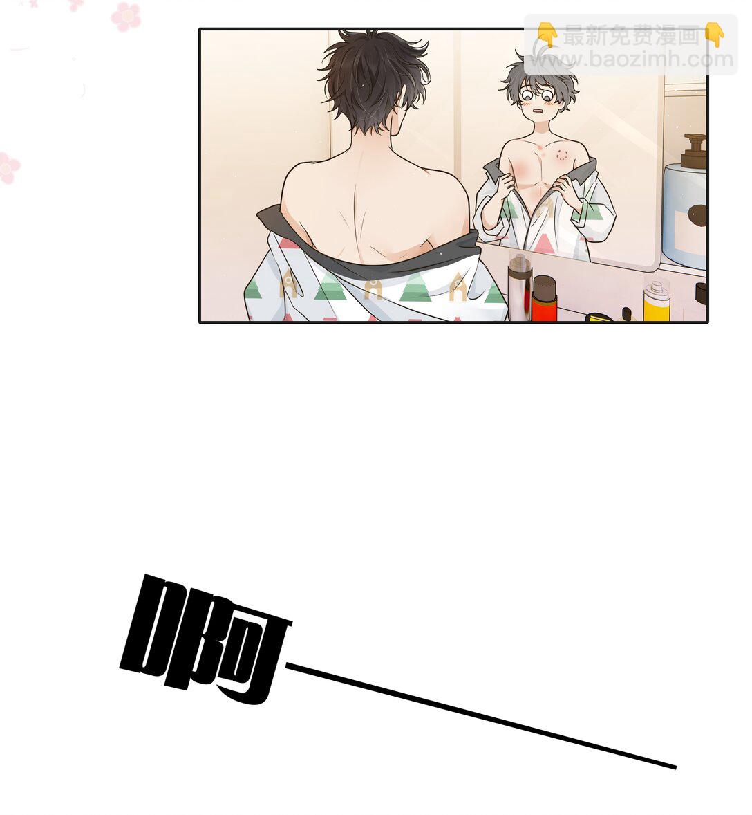 033 去他的男德！-第34话