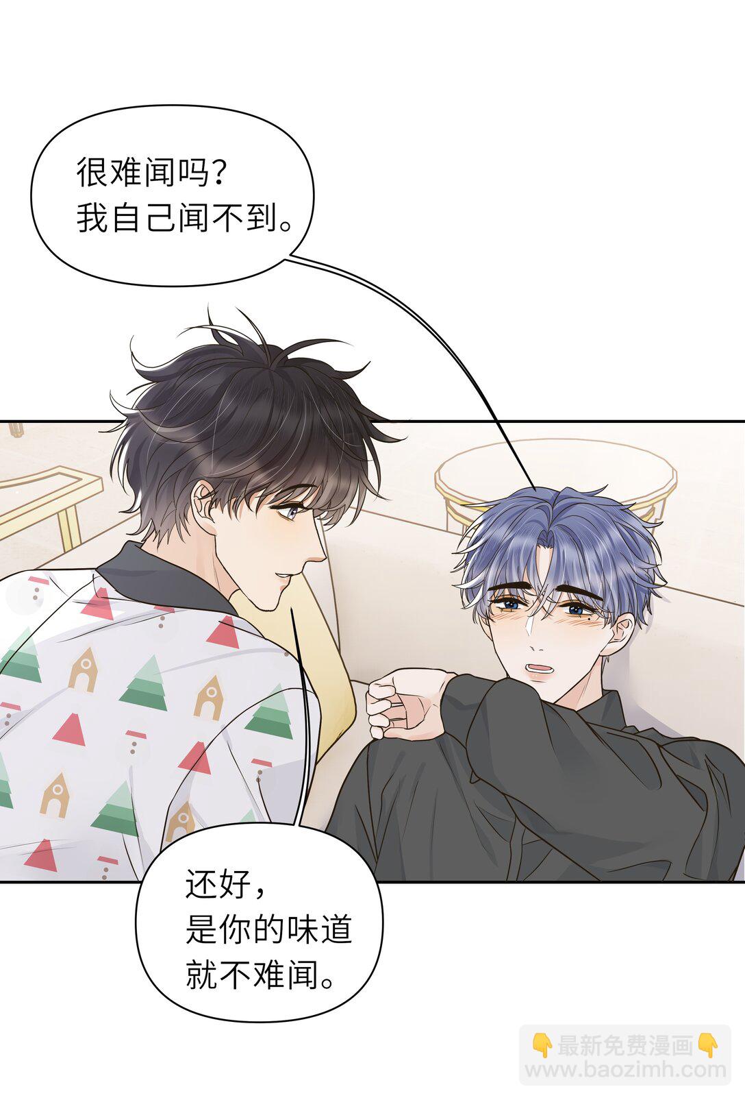 033 去他的男德！-第34话