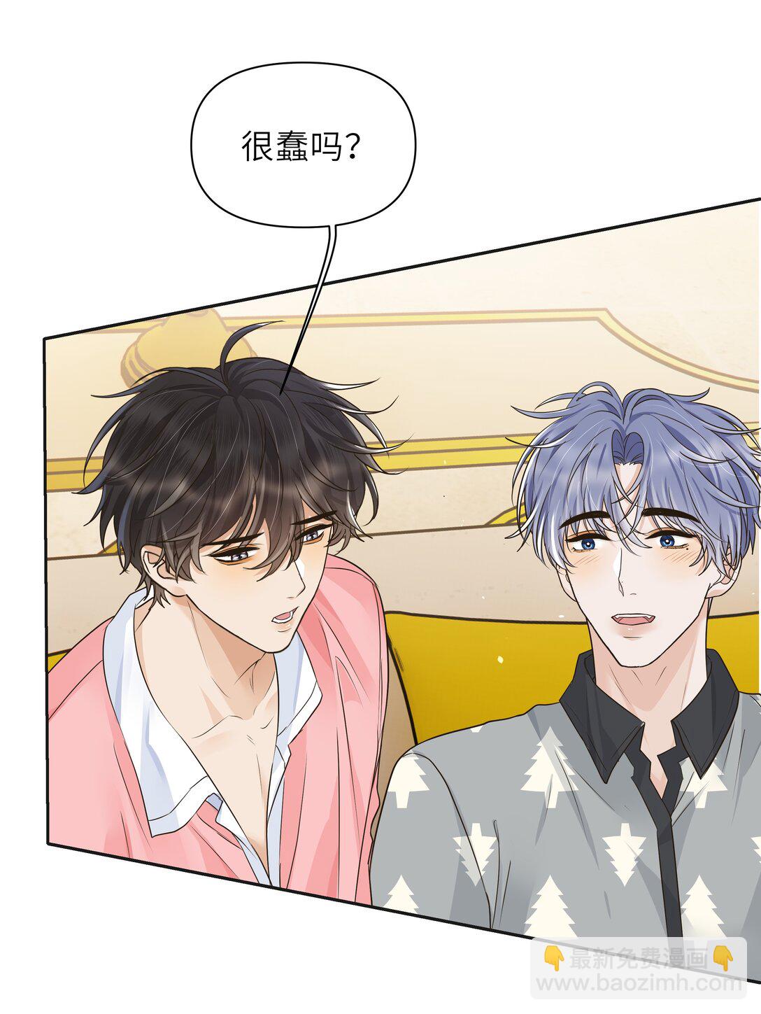 033 去他的男德！-第34话