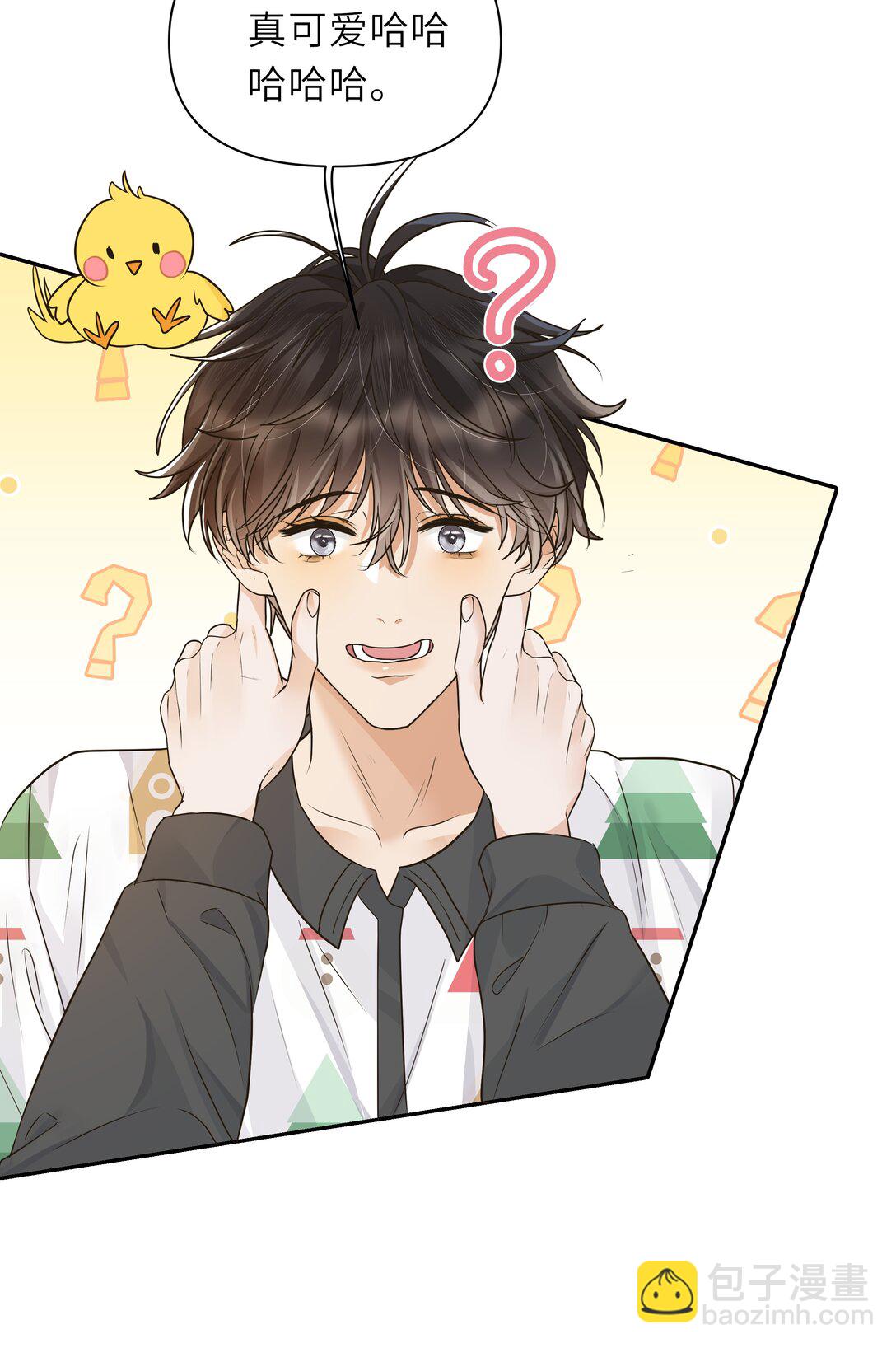 033 去他的男德！-第34话