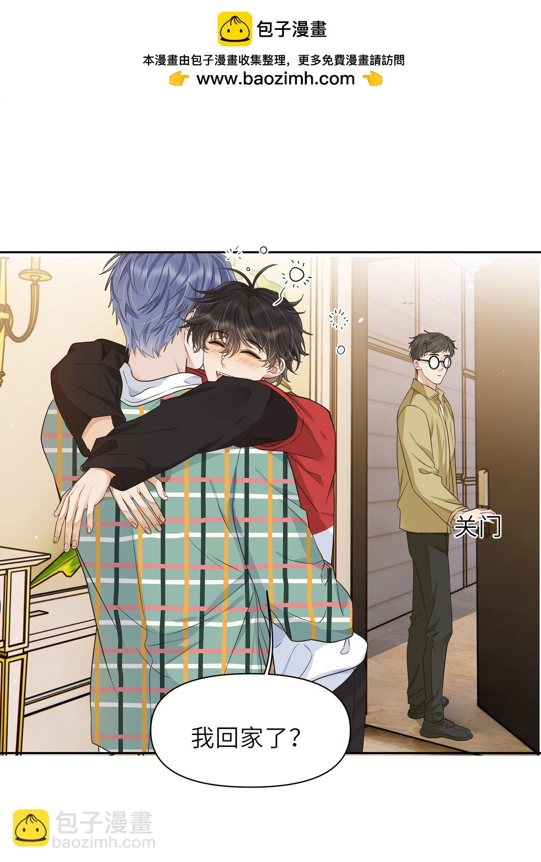 035 你究竟有几个好哥哥！-第36话
