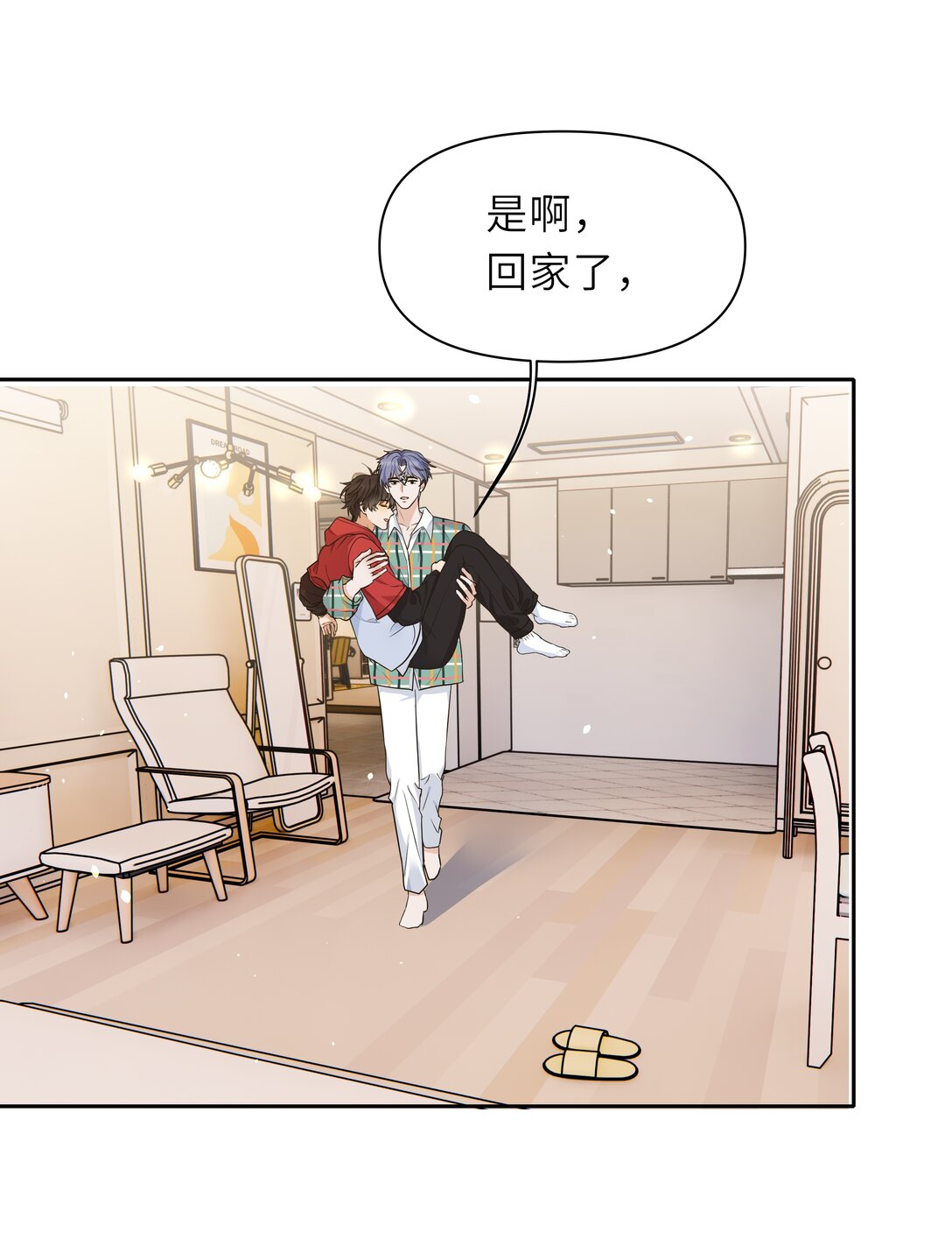 035 你究竟有几个好哥哥！-第36话