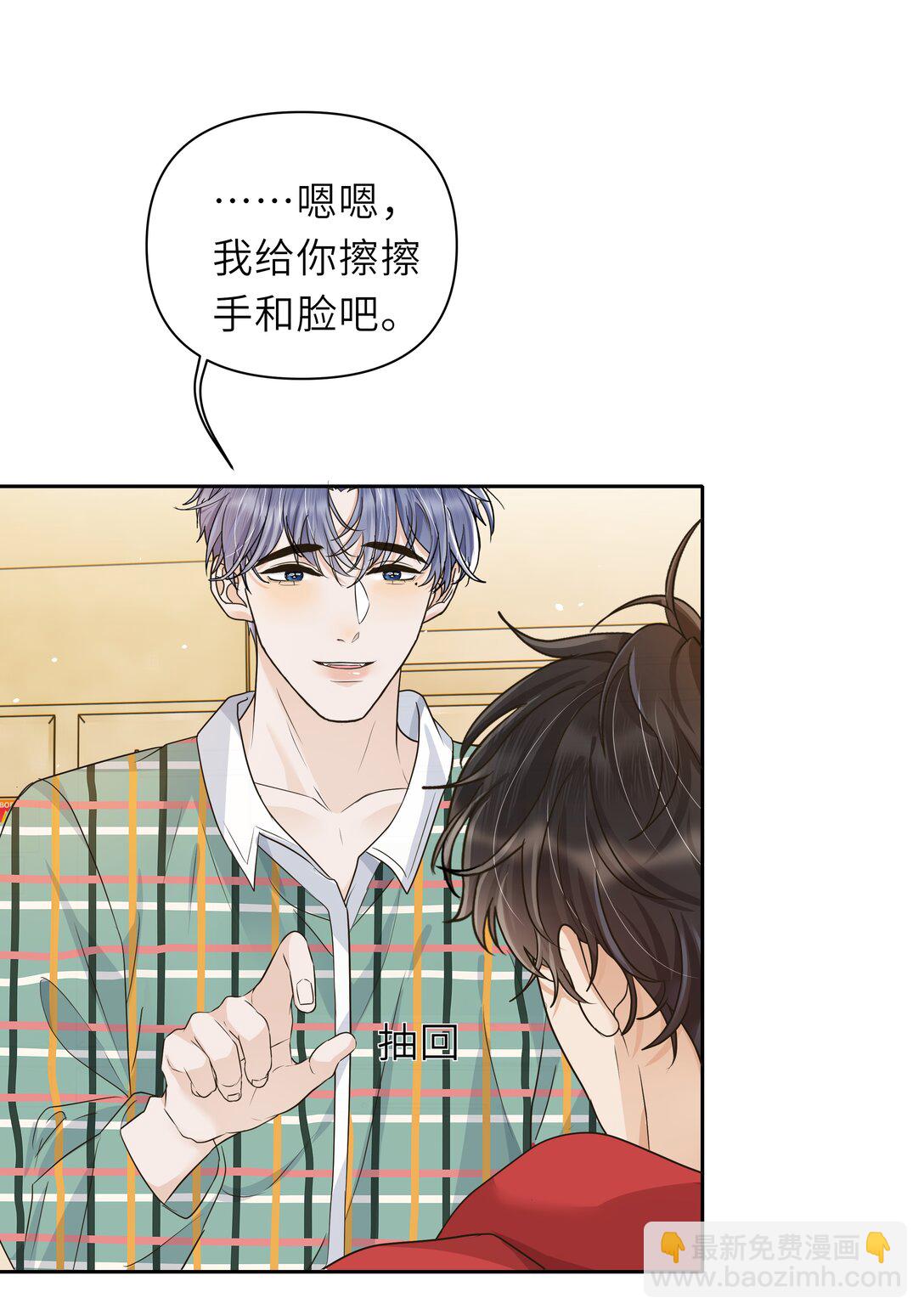 035 你究竟有几个好哥哥！-第36话