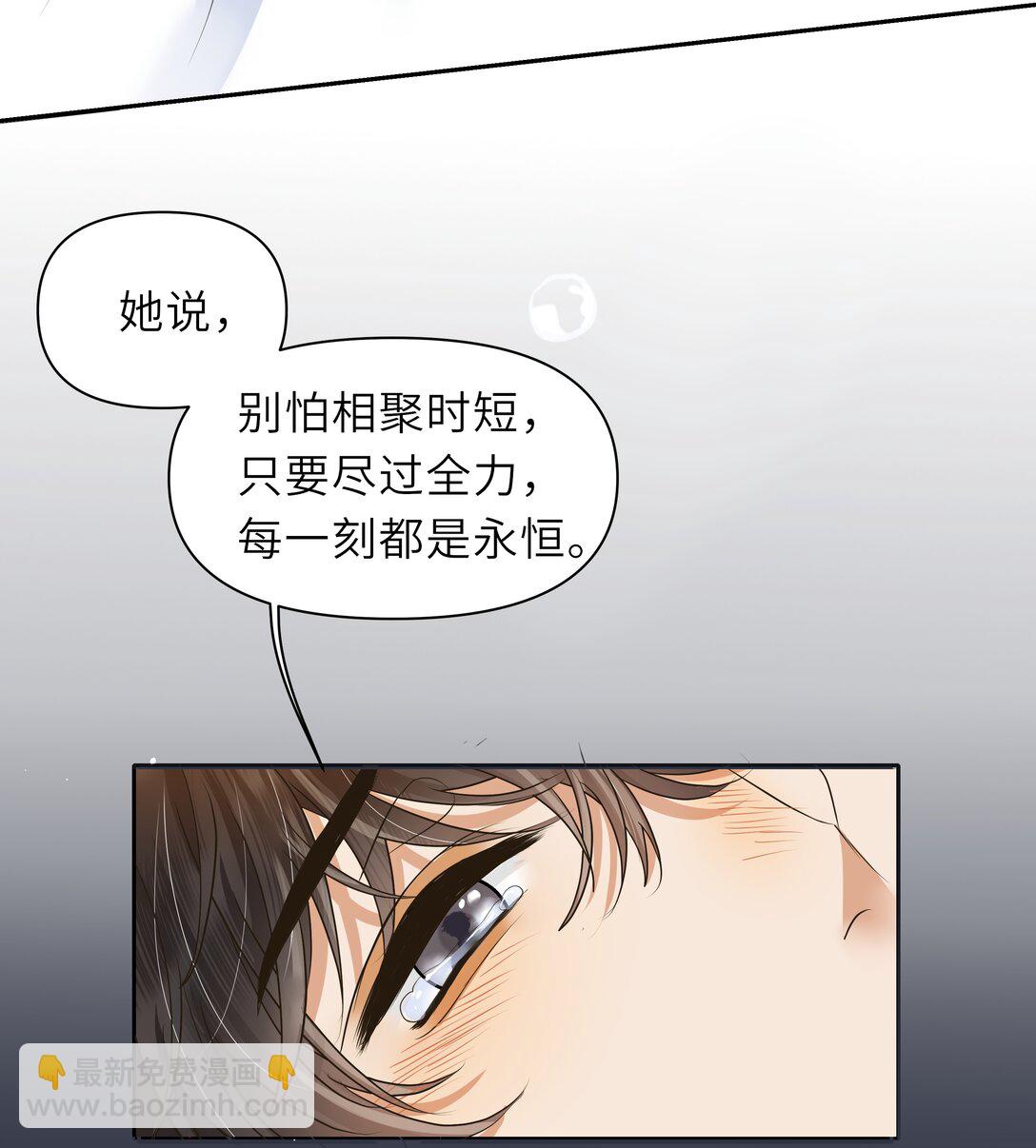 035 你究竟有几个好哥哥！-第36话