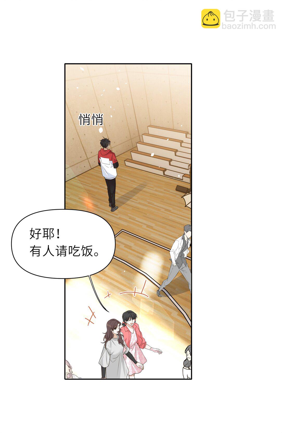 035 你究竟有几个好哥哥！-第36话